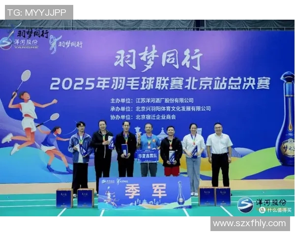 北京羽毛球队总决赛精彩配合分析与表现评估